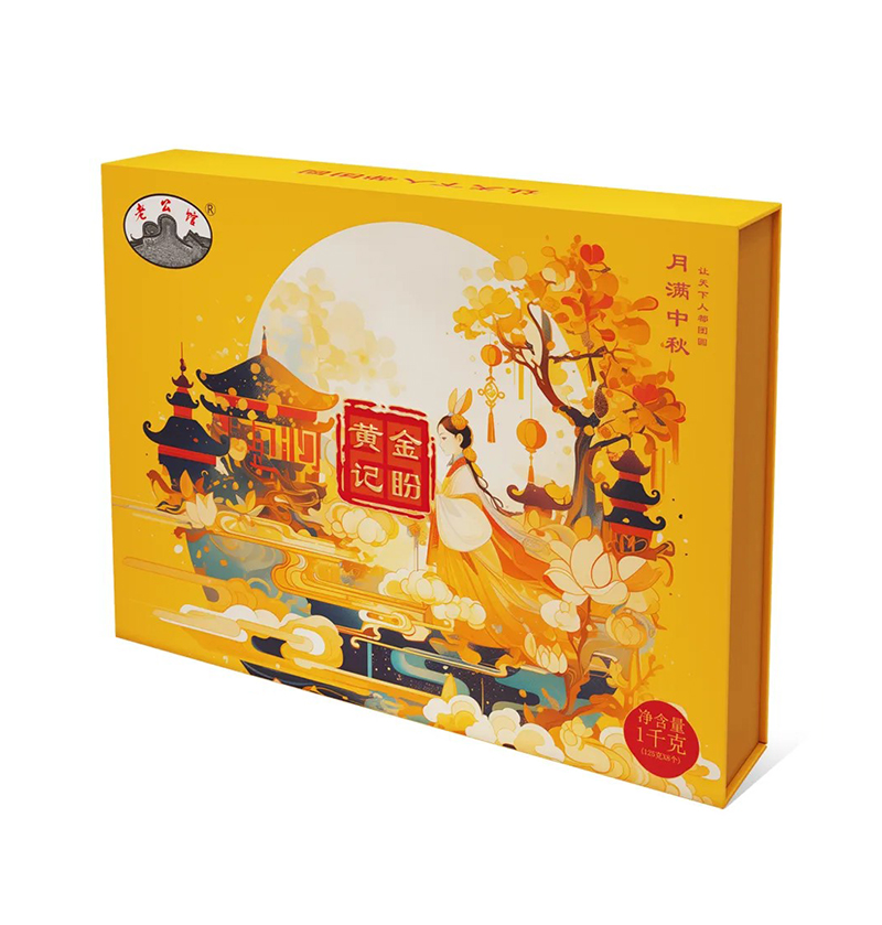 月满中秋