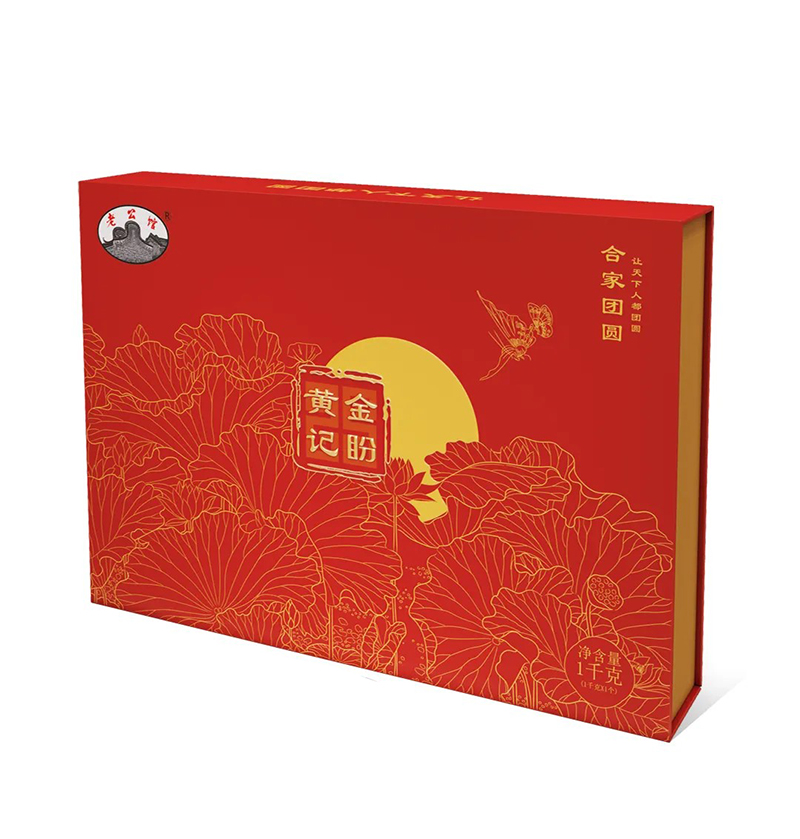 合家团圆