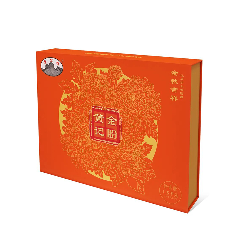 金秋吉祥