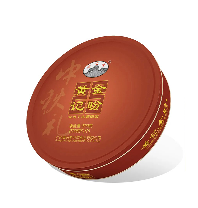 黄记金盼