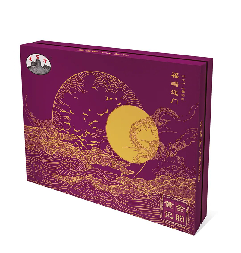 福瑞迎门