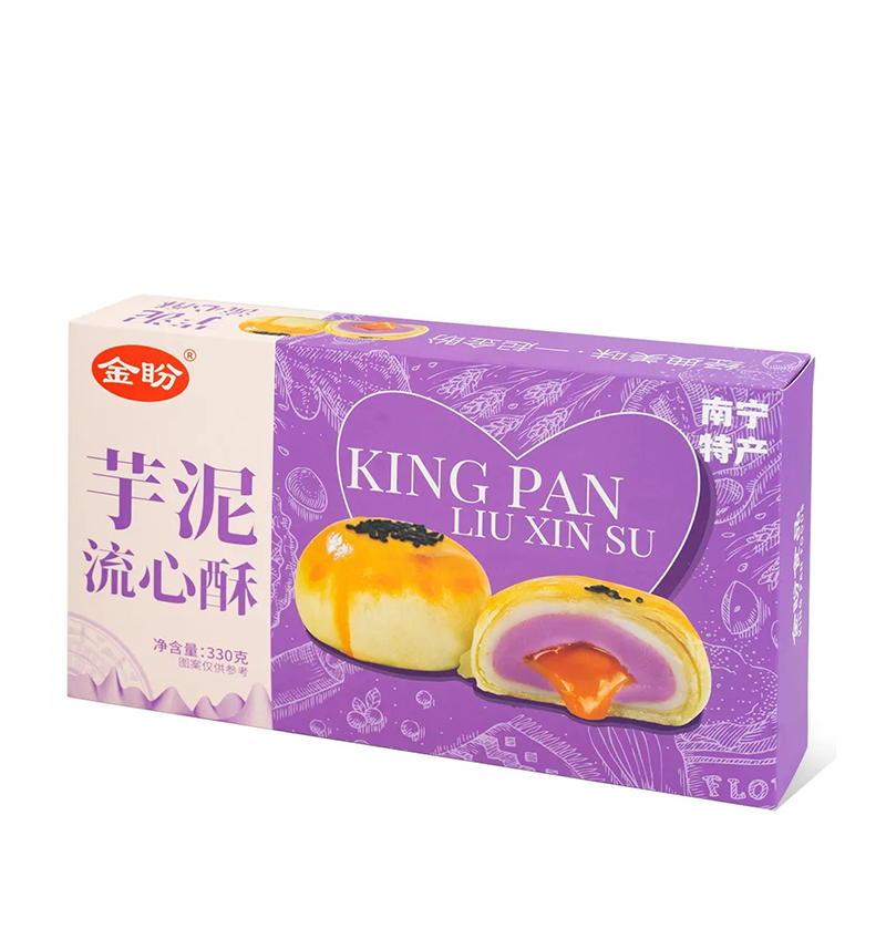 芋泥流心酥